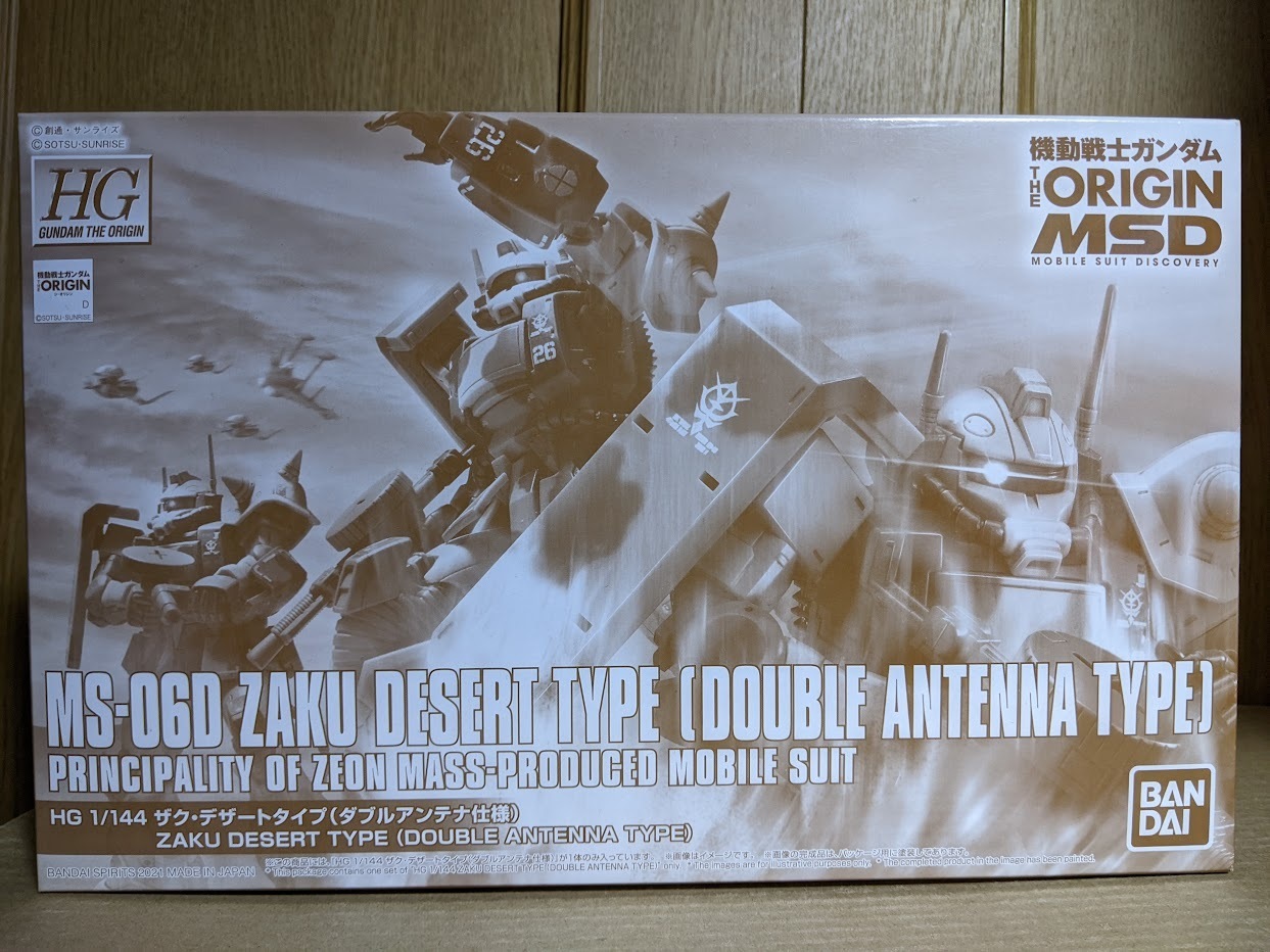 1/144 HG GTO ザク・デザートタイプ（ダブル・アンテナ仕様