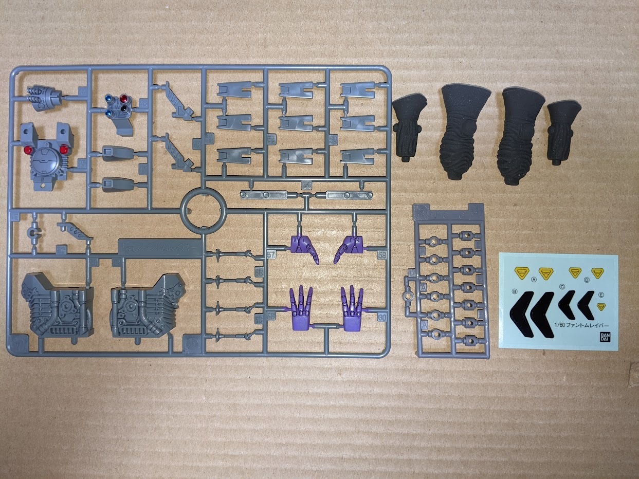 再掲載）1/60 ファントムレイバー: ちょっと作りすぎただけなん