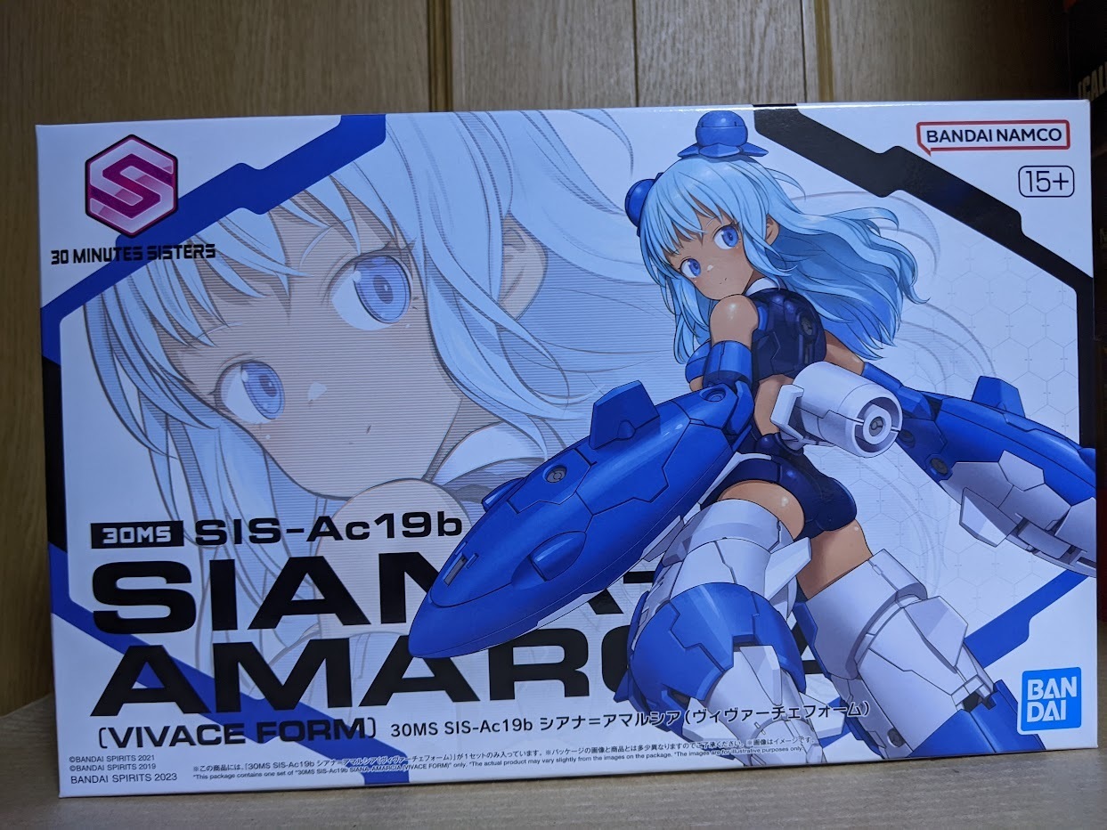 再掲載）30MS シアナ＝アマルシア（ヴィヴァーチェフォーム）: ちょっと作りすぎただけなんだからね！ガンプラ Mk-Ⅱ