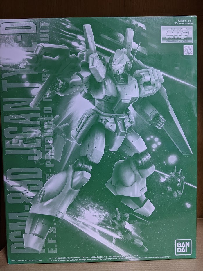 1/100 MG ジェガン D型: ちょっと作りすぎただけなんだからね！ガンプラ Mk-Ⅱ