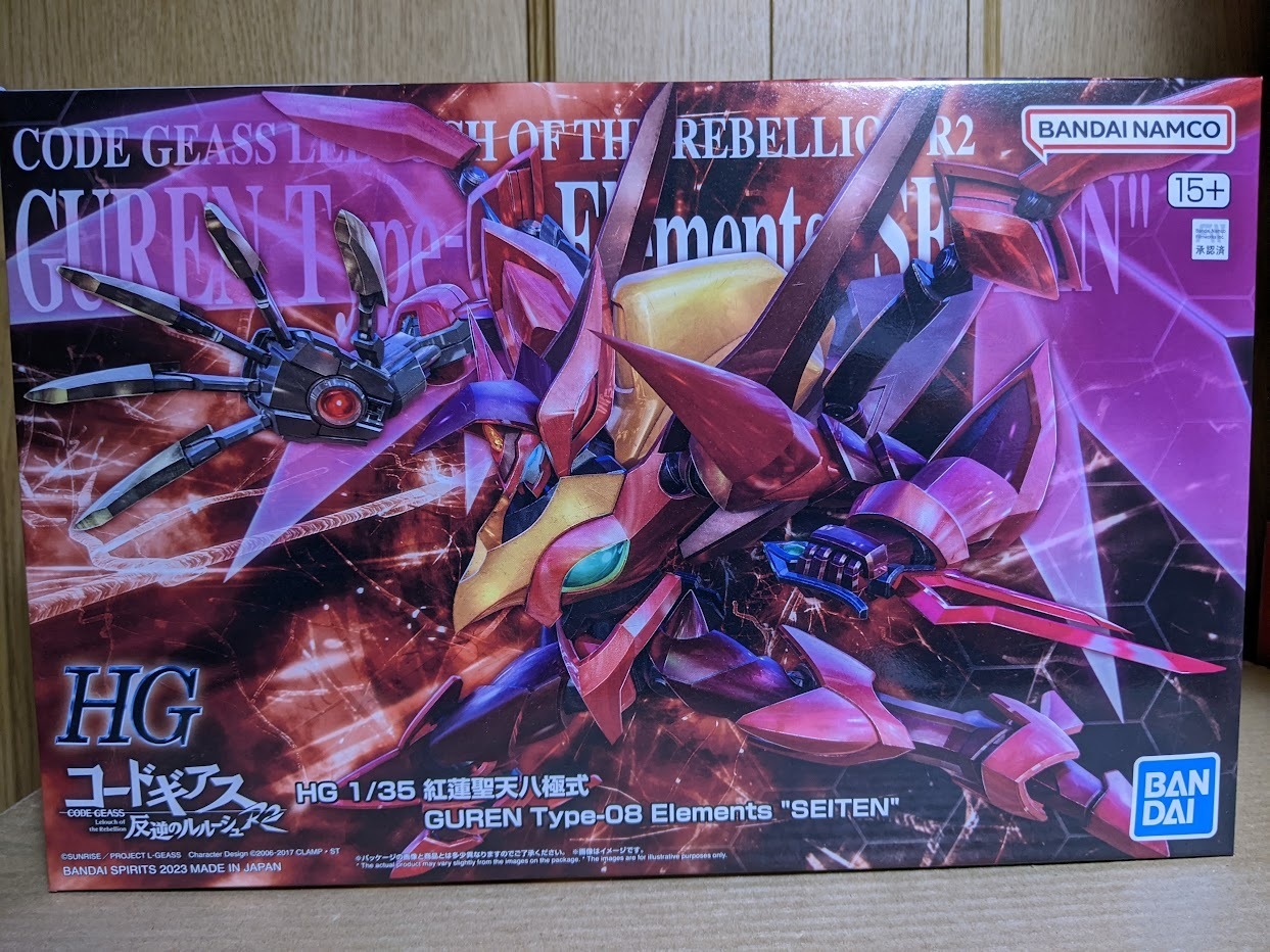 再掲載）1/35 HG 紅蓮聖天八極式: ちょっと作りすぎただけなん