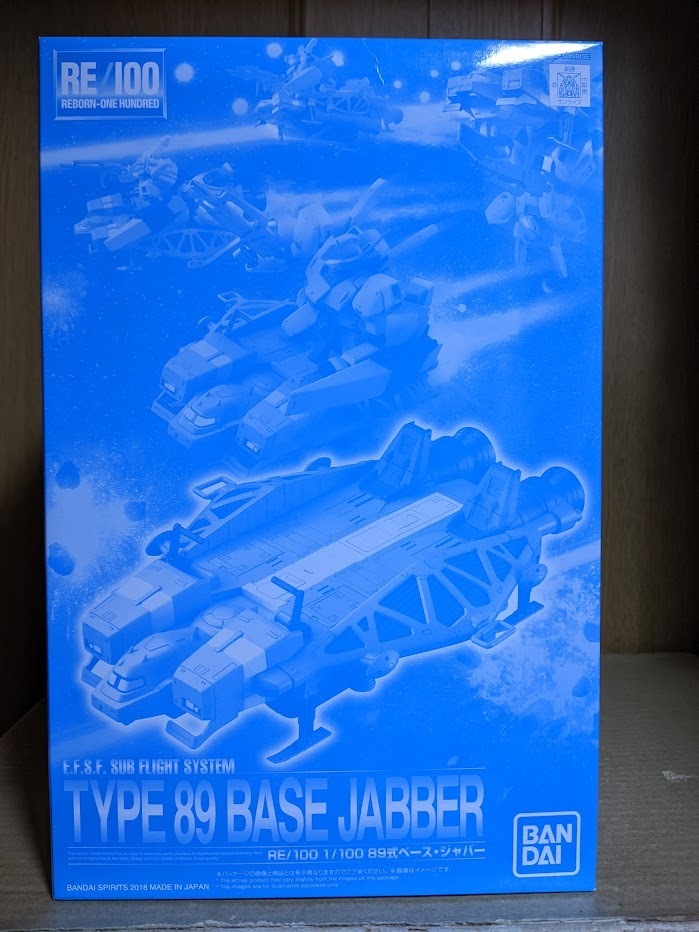 RE/100 89式ベース・ジャバー: ちょっと作りすぎただけなん