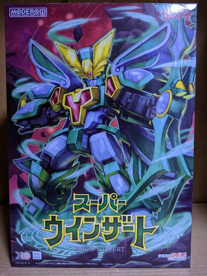 MODEROID スーパーウインザート: ちょっと作りすぎただけなん