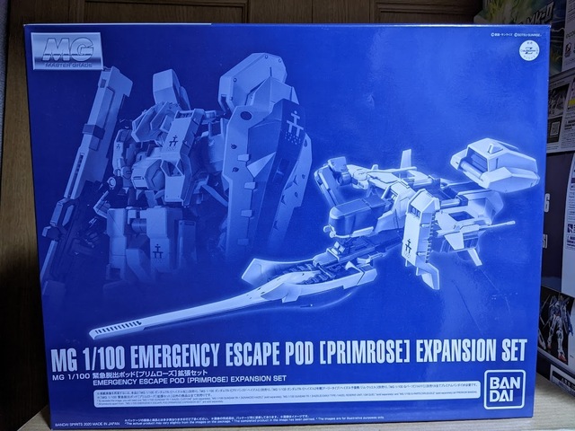 Amazon | BANDAI SPIRITS MG 1/100 緊急脱出ポッド[プリムローズ