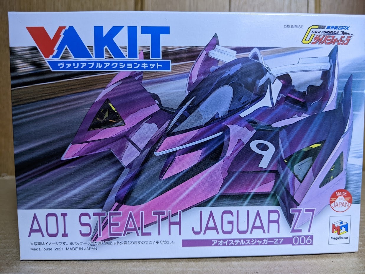 VAKIT 1/43 アオイステルスジャガーZ7: ちょっと作りすぎただけなん