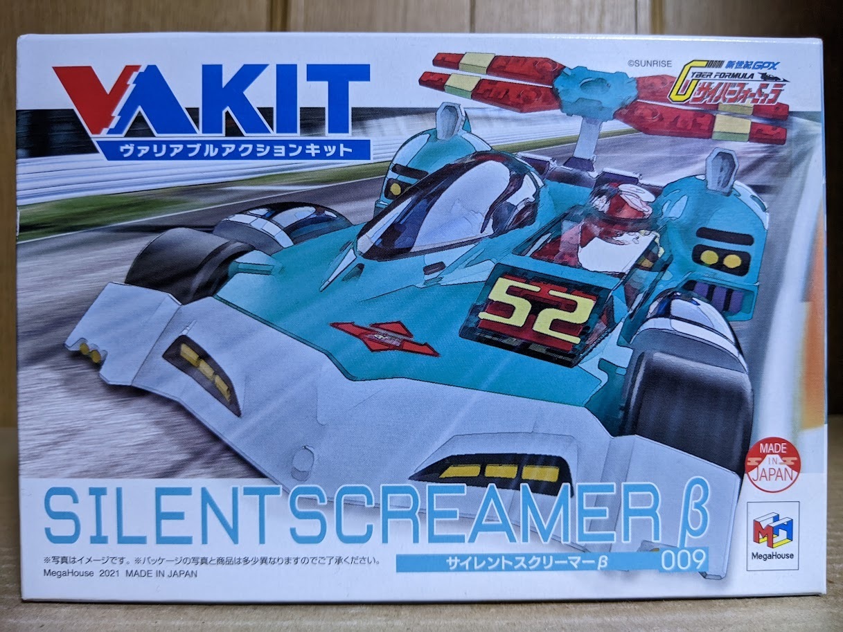 VAKIT 1/43 サイレントスクリーマーβ: ちょっと作りすぎただけなん