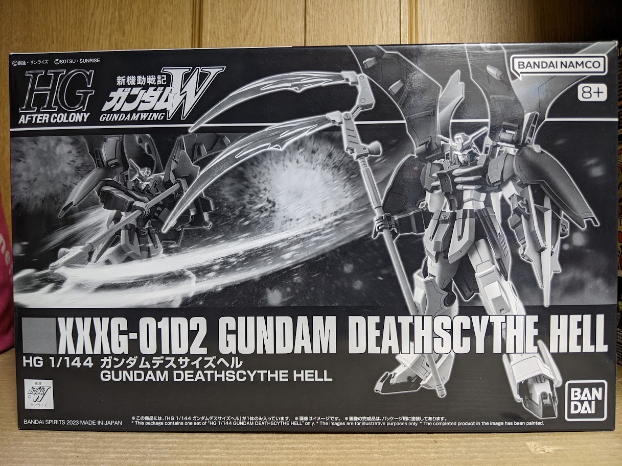 HG 1/144 ガンダムデスサイズヘル プレミアムバンダイ限定 喜び
