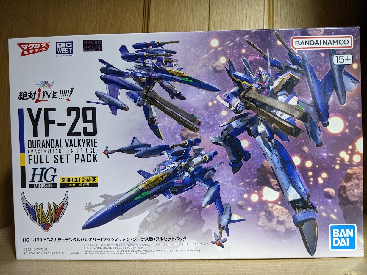 1/100 HG YF-29 デュランダルバルキリー（マクシミリアン・ジーナス機）フルセットパック: ちょっと作りすぎただけなんだからね！ガンプラ  Mk-Ⅱ