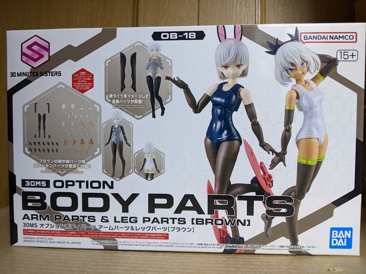 30MS オプションボディパーツ アームパーツ&レッグパーツ
