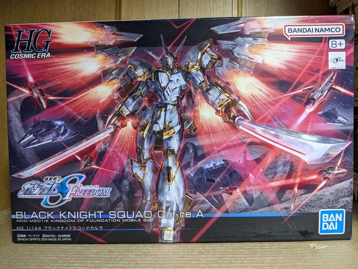 機動戦士ガンダムSEED FREEDOM』ガンプラ「HG ブラックナイトス